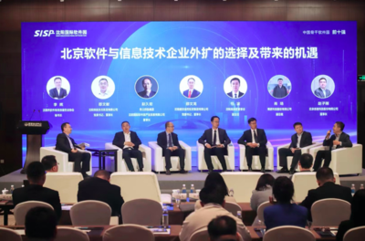 數聯京沈，智聚高新 沈陽高新區擘畫北方算谷新藍圖