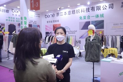 本意紡織科技 以“綠色設計”為引擎，點亮網絡科技開發的嶄新未來