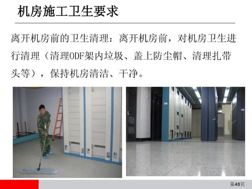 干貨丨通信設(shè)備安裝工程施工工藝圖解